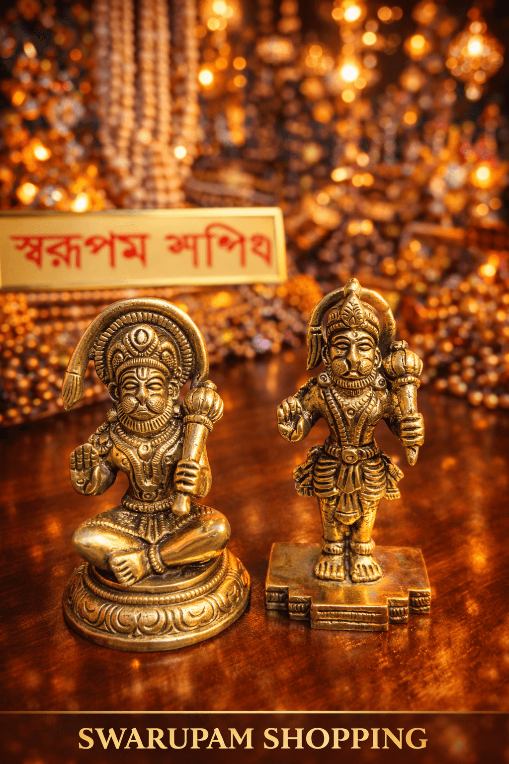 পিতলের হনুমানজী কালেকশন - Image 1