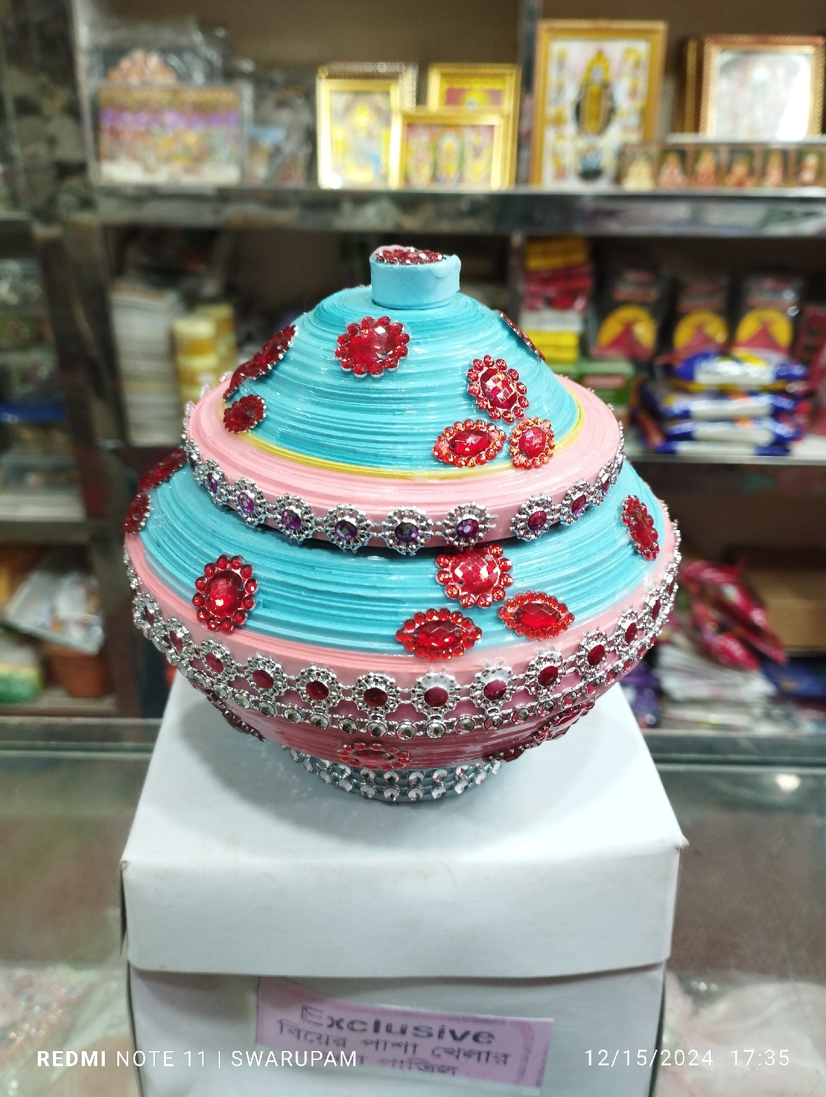 বিয়ের পাশা খেলার সরা পাতিল - Image 1