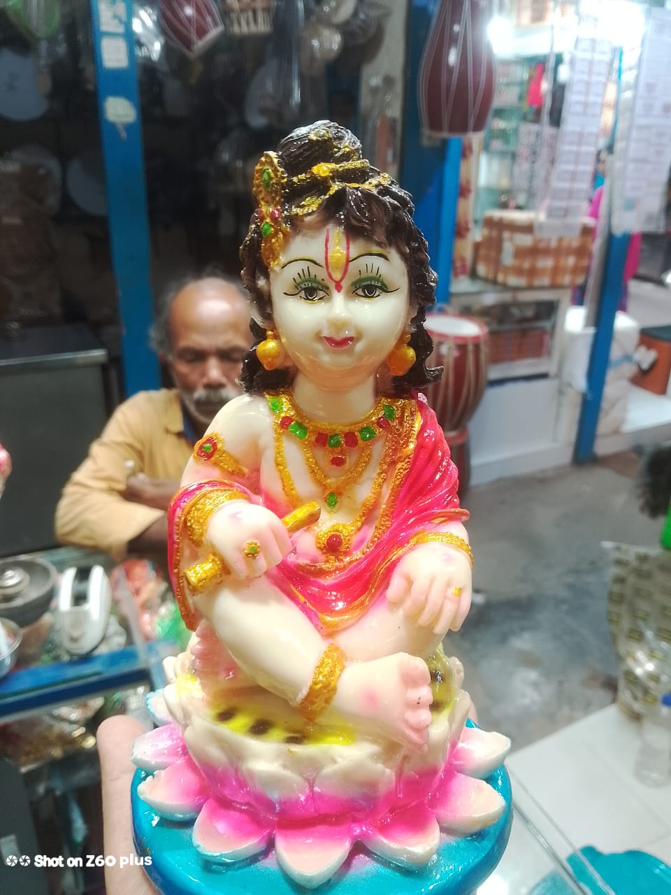 পদ্ম বসা গোপাল - Image 1