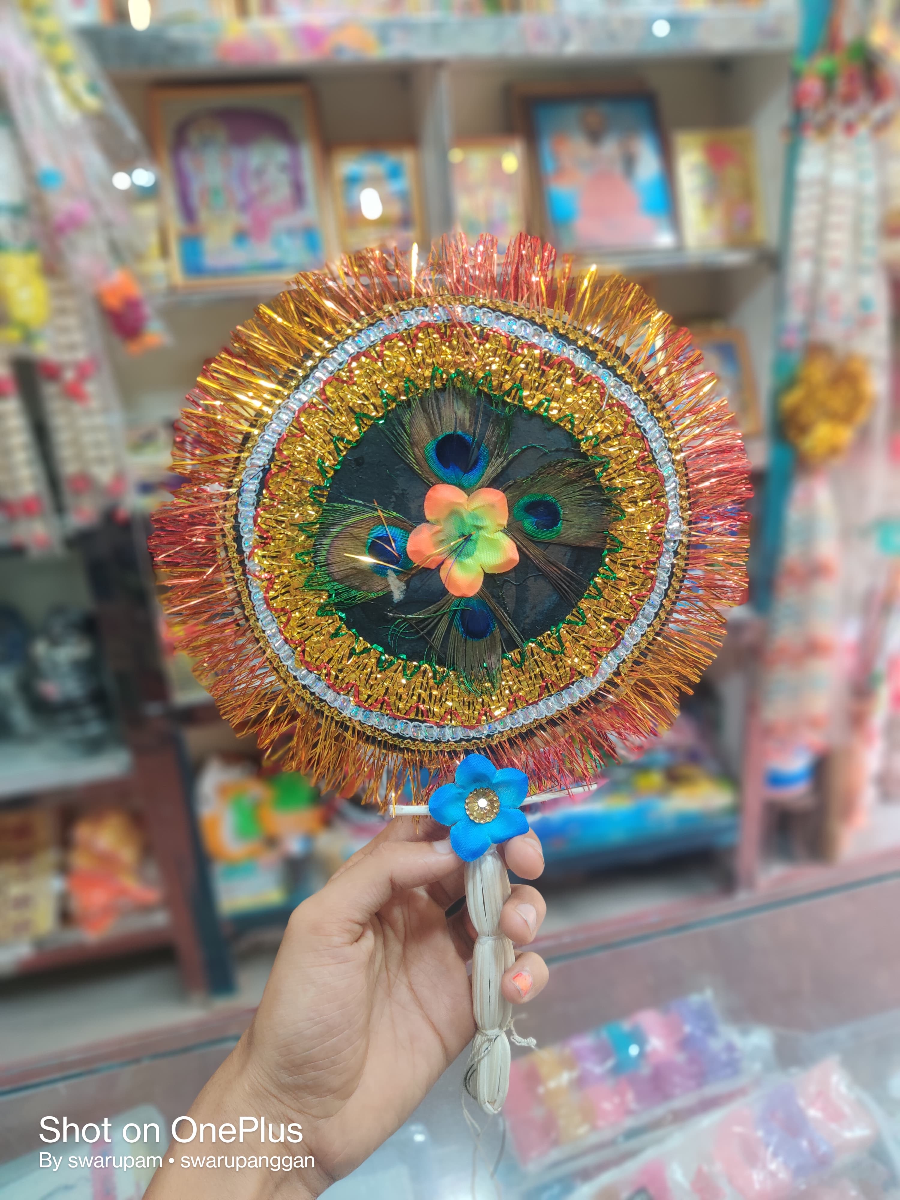 ময়ূর পাখা রেগুলার - Image 1