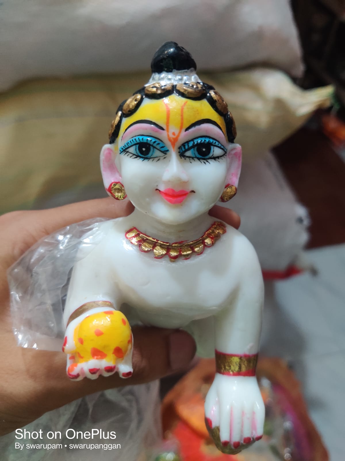 গোপাল - Image 1