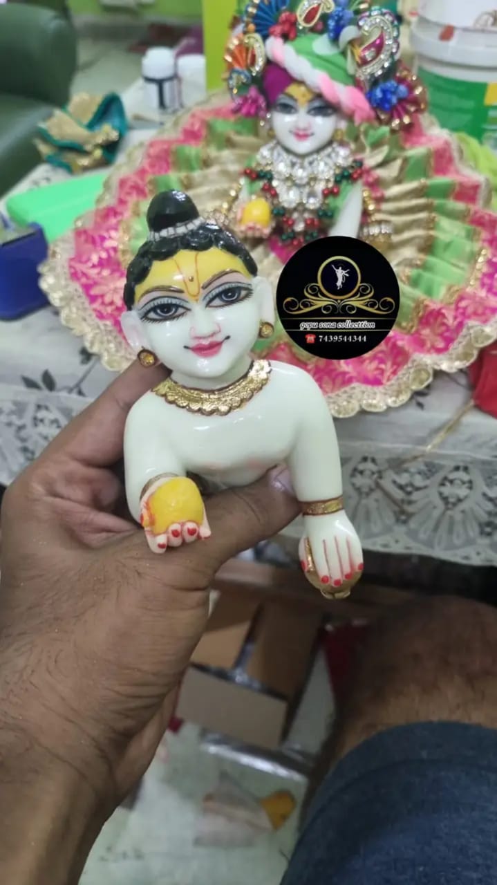 গোপাল - Image 3