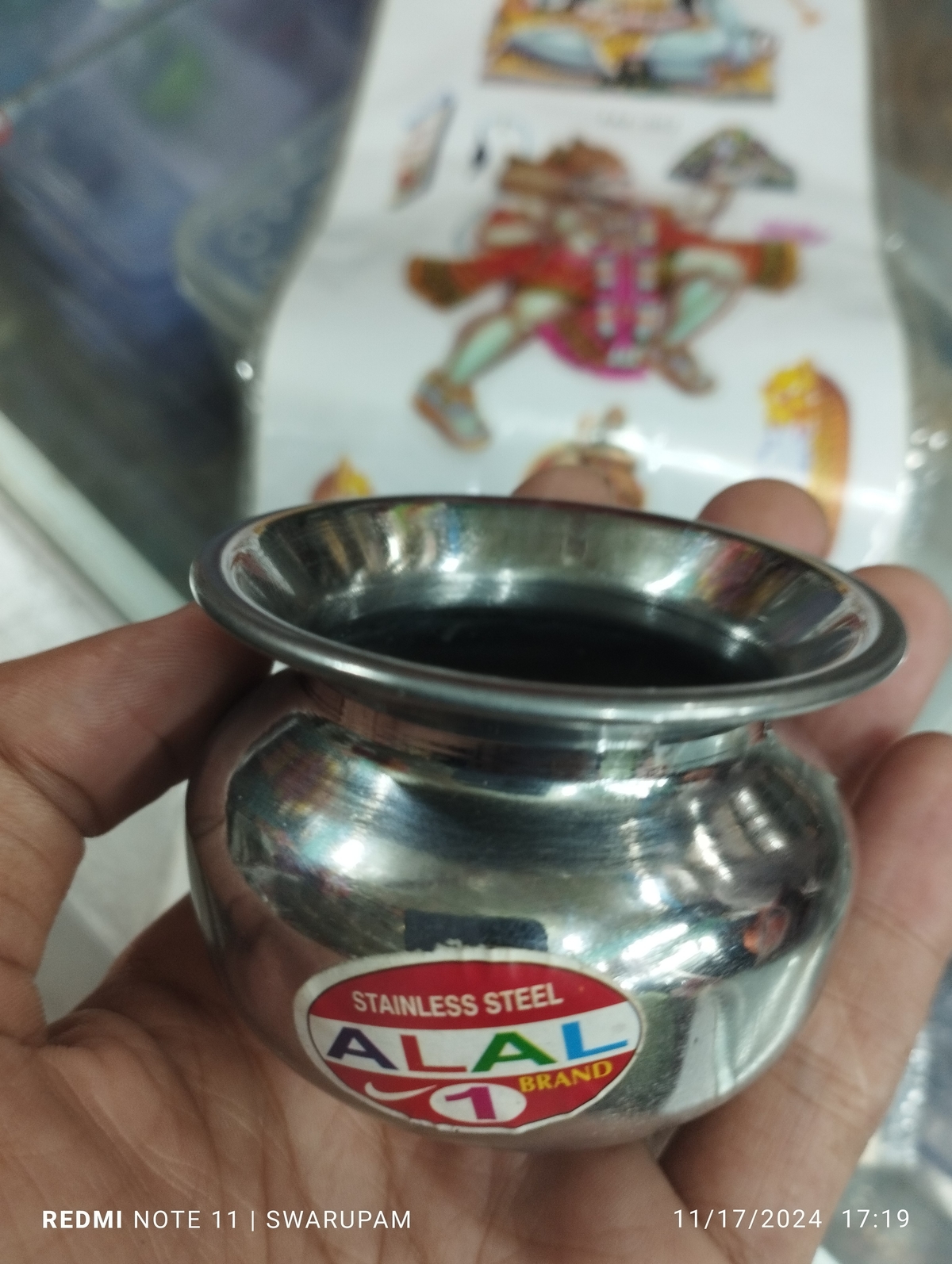 স্টিলের ঘট - Image 4